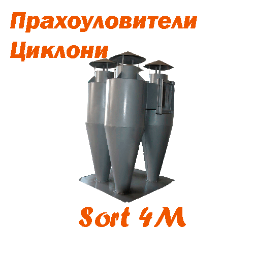СортБГ ООД, SortBG Ltd., каталог, оборудване, производсво, внос, фото сепаратори, аспирации, колонки, триори, почистващи, сортиращи, машини, въздушни, сепаратори