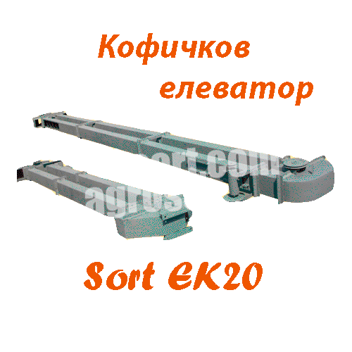СортБГ ООД, SortBG Ltd., каталог, оборудване, производсво, внос, фото сепаратори, аспирации, колонки, триори, почистващи, сортиращи, машини, въздушни, сепаратори
