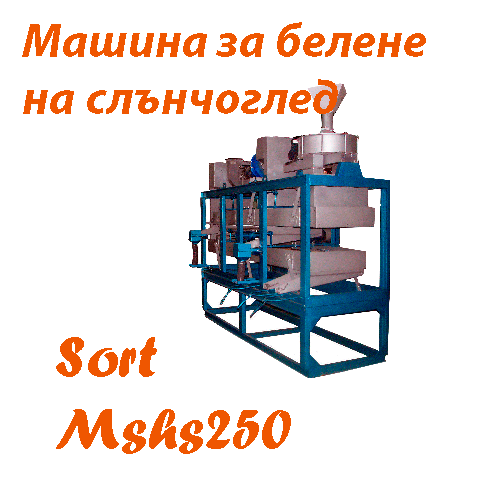 СортБГ ООД, SortBG Ltd., каталог, оборудване, производсво, внос, фото сепаратори, аспирации, колонки, триори, почистващи, сортиращи, машини, въздушни, сепаратори