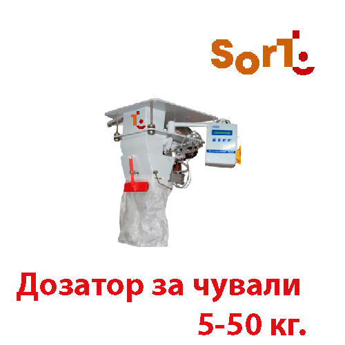 КАТАЛОГ, KATALOG, Почистващи машини, сепаратори, фотосепаратори, аеросепаратори, гравитационни, СортБГ ООД, SortBG Ltd., внос, производство, сервиз, машини, оборудване, почистване, сортиране, калибриране, Велико Търново, база, налични, склад, sortbg@abv.bg