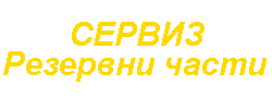Sort, Каталог, СортБГ, форум, агро, пром, фото, елеватор, сепаратор, калибратор, forum, agro, prom, белене, лющене, сортиращи, почистващи, калибриращи, машини, сортиране, калибриране, почистване, насипни, селскостопански, продукти, пшеница, слънчоглед, белен, вибро, пневмо, маса, първично, почистване, калибровъчен, вибросепаратор, лющене, семена, за посев, кофичков, елеватор, транспортьор, циклон, шлифовъчно, полираща, машина, адрес, контакт, България