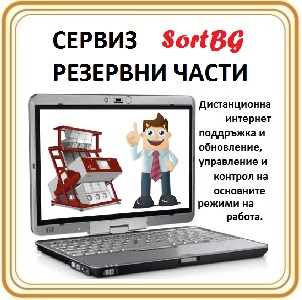 sortbg, sort, bg, csort, ����, ����������, ����������, ���������, ������, ���������