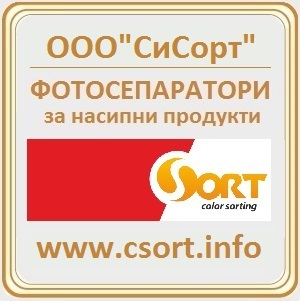 csort, sortbg, ����, ����������, ����������, ���������, ������, ���������, �������, ��������