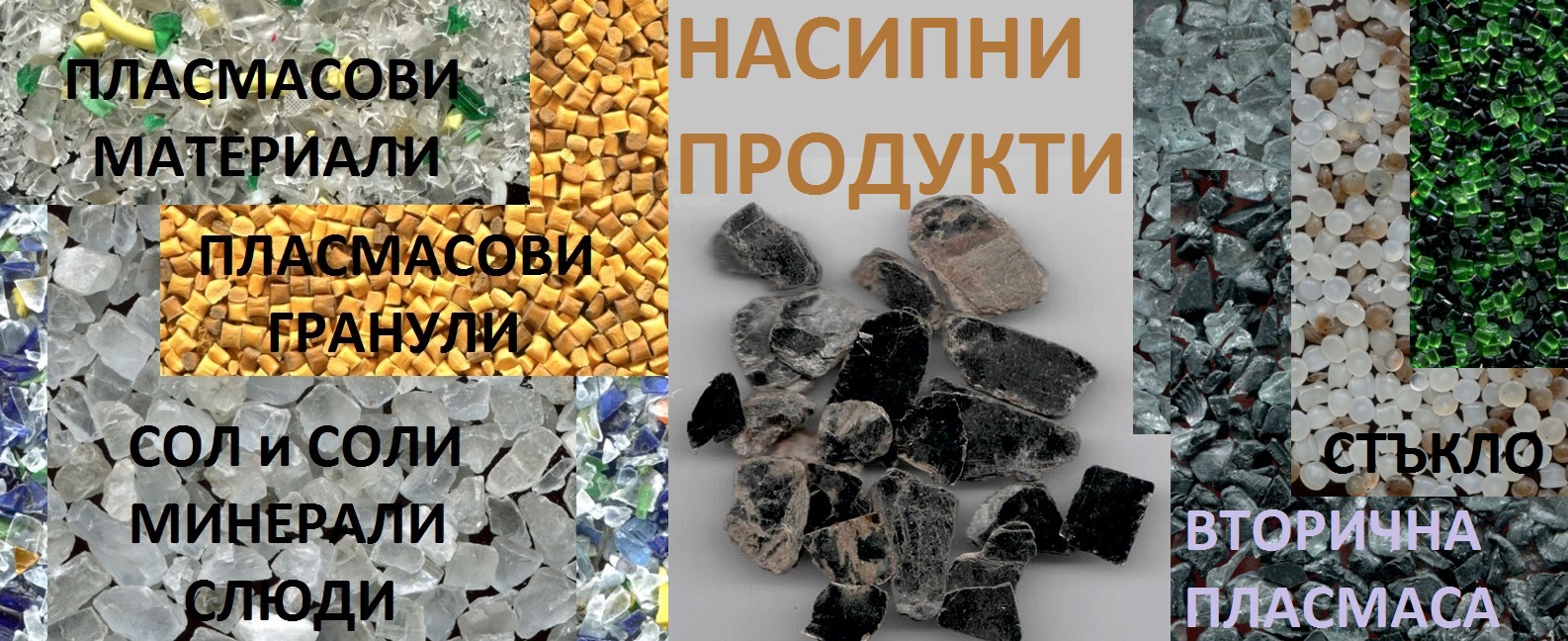 sort, bg, csort, сортиране, селскостопански, продукти, фото, сепаратор