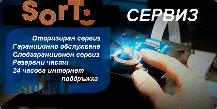 СортБГ ООД, SortBG Ltd., внос, сервиз, фото, сепаратори, калибратори, сортиращи, почистващи, дозиращи, кантари, теглови, дозатори, сепаратори, силози, сушилни, линии, комплекси