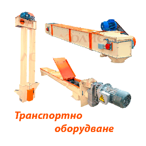 ЯДКИ, Семки, кафе, орехи, Слънчоглед, бял, черен, чер, ЯДКИ, КАФЕ, сортиране, почистване, калибриране, Sort BG, ФОТОСЕПАРАТОРИ, csort, Bulgaria, България