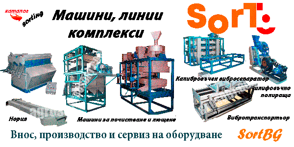 csort, sort, bg, sortbg, ����, ���������, ����������, ������, ���������