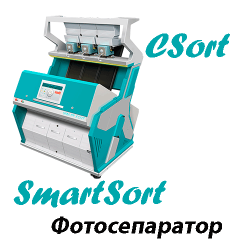 Смартсорт, СортБГ, СортБГ ООД, SortBG, CSort, фото, сепаратор, сортиращи, машини, форум, агро, сортиране, почистване, калибриране, българия