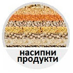 сортиране, насипни, продукти, сорт, бг, оод, сортбг, фото, сепаратор