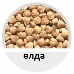 елда, сортиране, фото, сортираща, машина