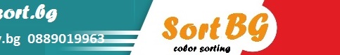 csort, sort, bg, sortbg, фото, сортираща, електронна, машина, сепаратор