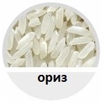 ориз, сортиране, фото, сепаратор