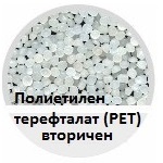 csort, sort, bg, сортира, промишлени, материали, пласмаса, стъкло