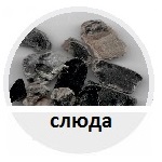 csort, sort, bg, сортира, промишлени, материали, пласмаса, стъкло