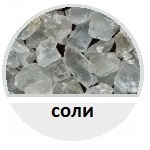 csort, sort, bg, сортира, промишлени, материали, пласмаса, стъкло