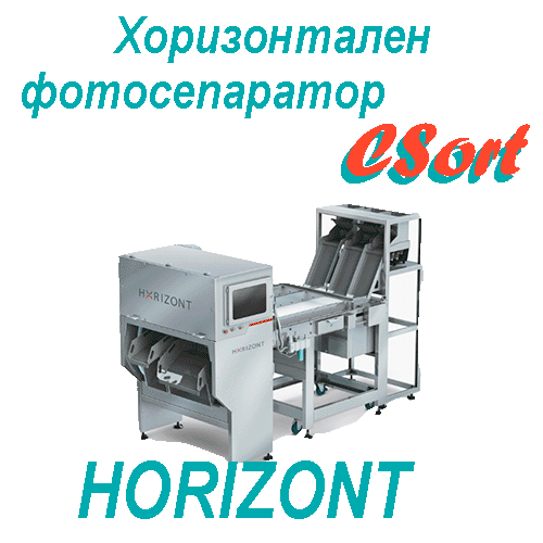 КОНТАКТИ, СортБГ ООД, kontakt, SortBG Ltd., адрес, телефон, имейл, e mail, i mail, Търново, Tarnovo, Bulgaria, България, внос, сервиз, доставка, почистващо, сортиращо, калибриращо, оборудване, нашини, линии, комплекси