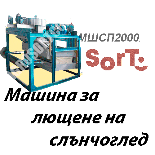 �������, KATALOG, ���������� ������,  ����������, ��������������, ��������������, �������������, ������ ���, SortBG Ltd., ����, ������������, ������, ������, ����������, ����������, ���������, �����������, ������ �������, ����, �������, �����, sortbg@abv.bg