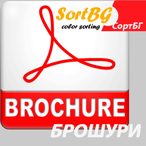 SmartSort NEW, СмартСорт , фотосепаратор, 6 канала, 42 тона/час