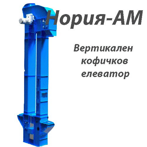 СортБГ ООД, SortBG Ltd., внос о сервиз, фото, сепаратори, калибратори, сортиращи, почистващи, дозиращи, кантари, теглови, дозатори, сепаратори