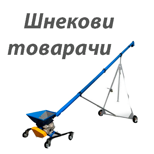 СортБГ ООД, SortBG Ltd., внос о сервиз, фото, сепаратори, калибратори, сортиращи, почистващи, дозиращи, кантари, теглови, дозатори, сепаратори