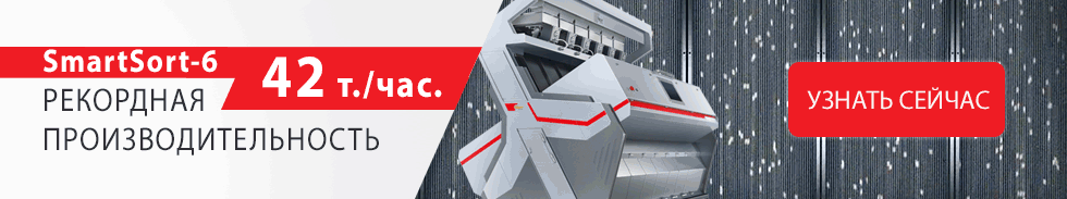 sortbg, sort, bg, csort, фото, сепаратори, електронни, сортиращи, машини, сортиране