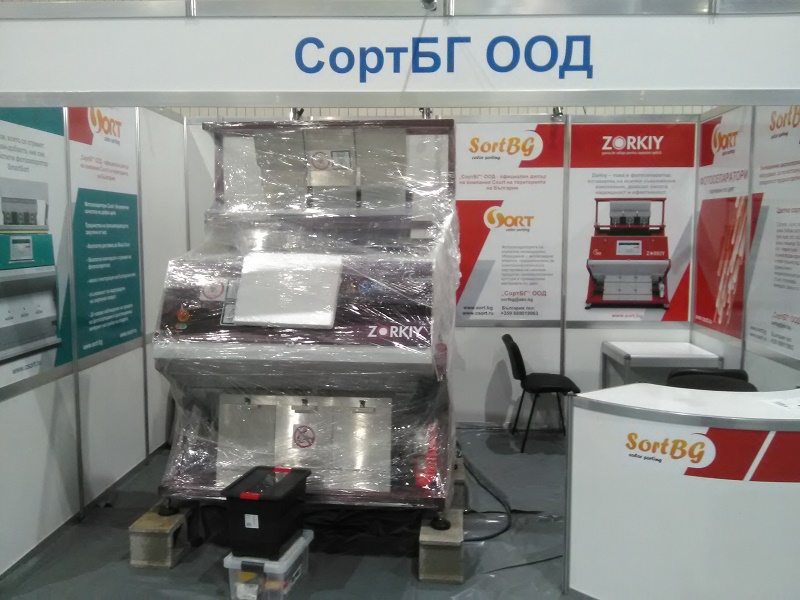 Зоркий, СортБГ, СортБГ ООД, SortBG, CSort, фото, сепаратор, сортиращи, машини, форум, агро, сортиране, почистване, калибриране, българия