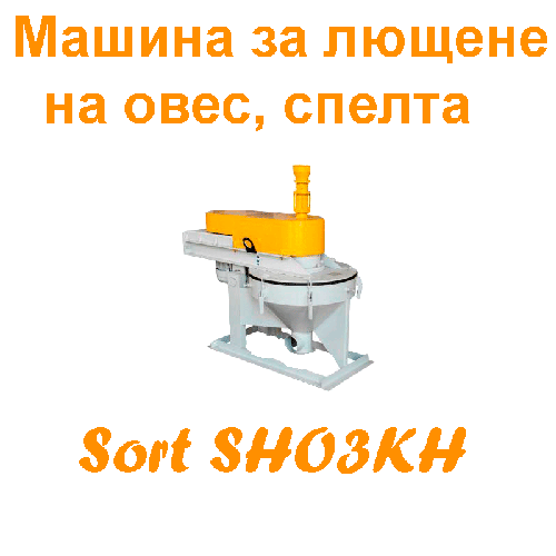 �������, KATALOG, ���������� ������,  ����������, ��������������, ��������������, �������������, ������ ���, SortBG Ltd., ����, ������������, ������, ������, ����������, ����������, ���������, �����������, ������ �������, ����, �������, �����, sortbg@abv.bg