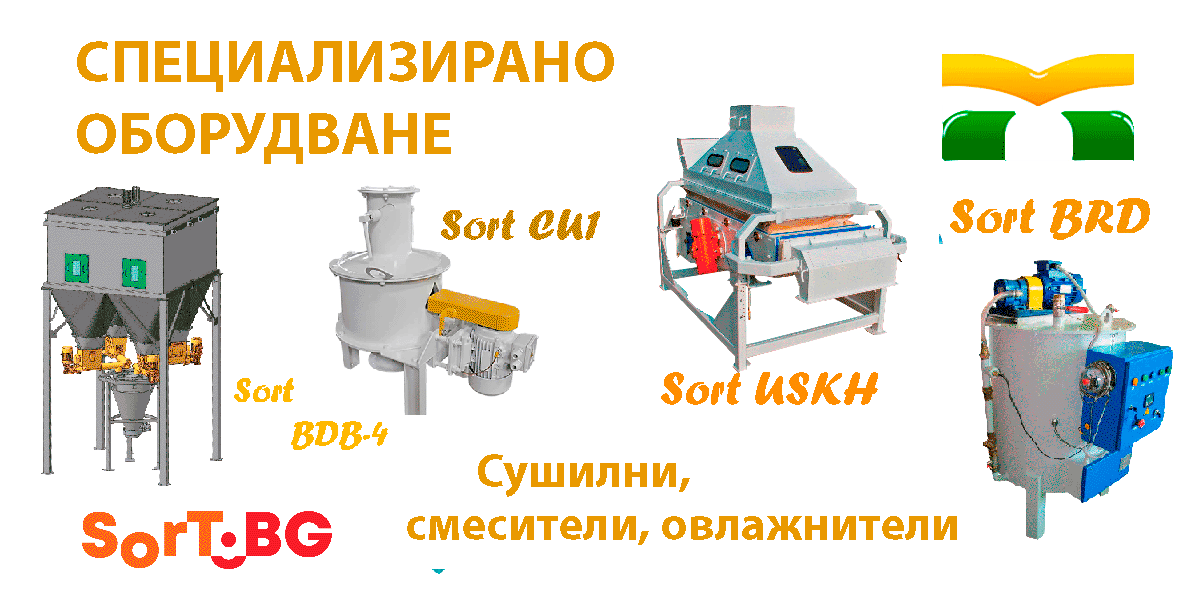 ������ �� ������, ������, ����������, �������, KATALOG, ���������� ������,  ����������, ��������������, ��������������, �������������, ������ ���, SortBG Ltd., ����, ������������, ������, ������, ����������, ����������, ���������, �����������, ������ �������, ����, �������, �����, sortbg@abv.bg