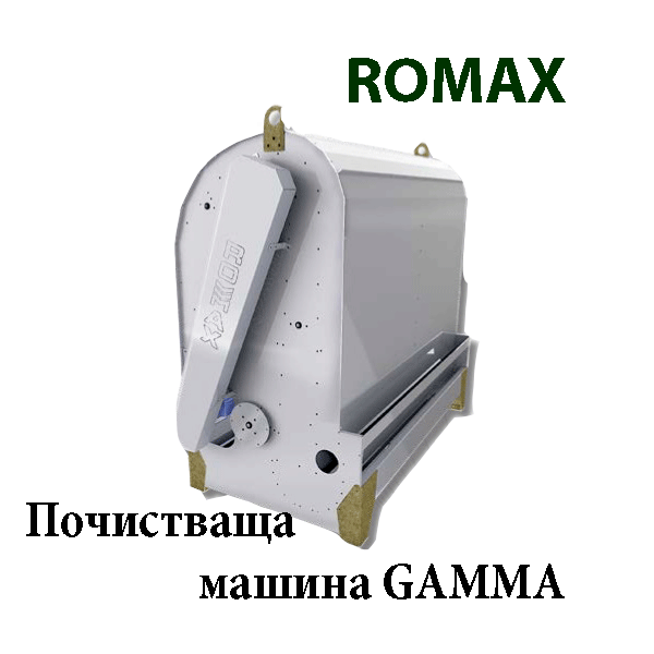 ROMAX, Ромакс, silozi, силози, СортБГ ООД, SortBG Ltd., внос о сервиз, фото, сепаратори, калибратори, сортиращи, почистващи, дозиращи, кантари, теглови, дозатори, сепаратори
