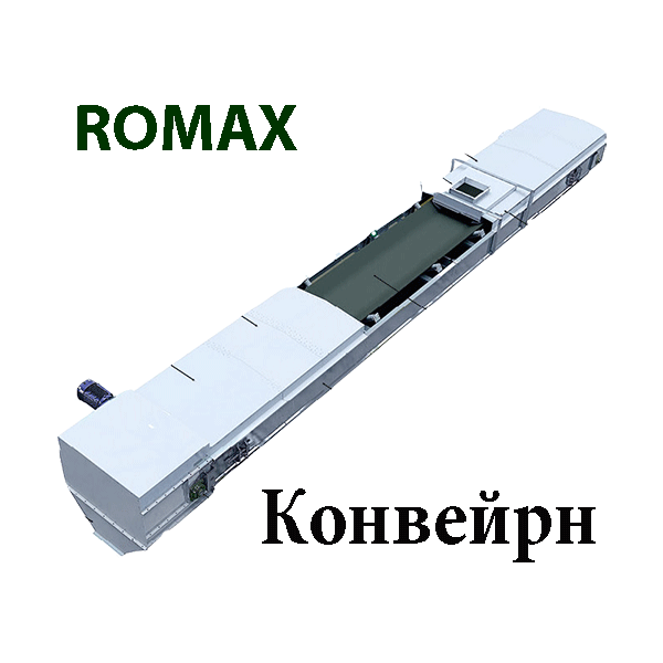 ROMAX, Ромакс, silozi, силози, СортБГ ООД, SortBG Ltd., внос о сервиз, фото, сепаратори, калибратори, сортиращи, почистващи, дозиращи, кантари, теглови, дозатори, сепаратори