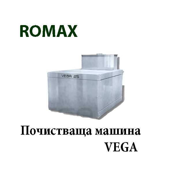 ROMAX, Ромакс, silozi, силози, СортБГ ООД, SortBG Ltd., внос о сервиз, фото, сепаратори, калибратори, сортиращи, почистващи, дозиращи, кантари, теглови, дозатори, сепаратори