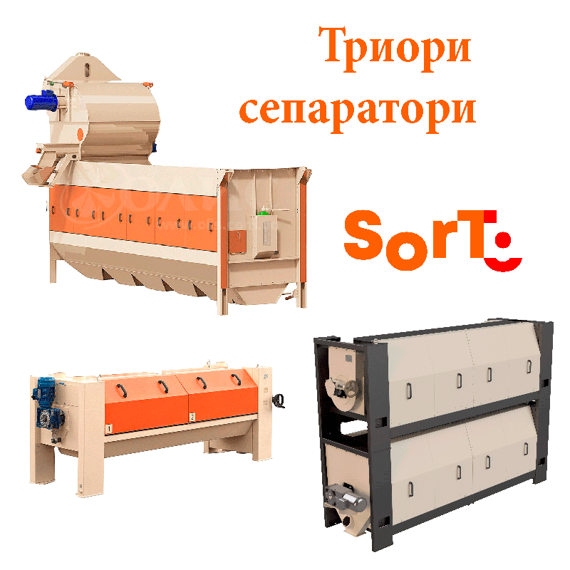 ЯДКИ, Семки, кафе, орехи, Слънчоглед, бял, черен, чер, ЯДКИ, КАФЕ, сортиране, почистване, калибриране, Sort BG, ФОТОСЕПАРАТОРИ, csort, Bulgaria, България