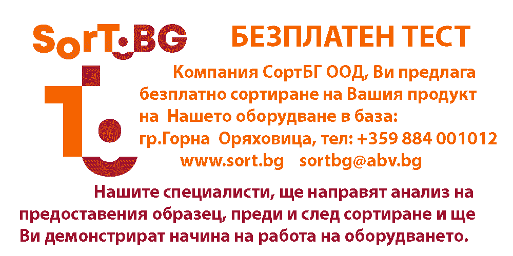 ��������������, ��������� ��������, AI, SortBG, ����, ������, ��������, ��������