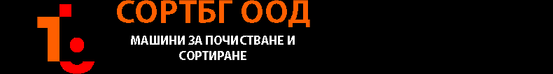 Фотосепаратори, изкуствен интелект, AI, SortBG, внос, сервиз, гаранция, България