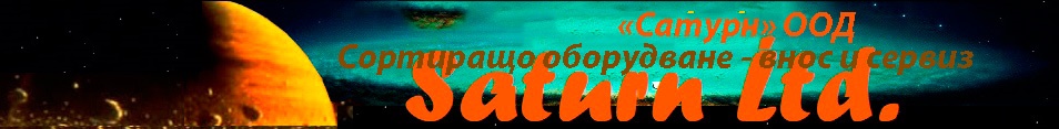 TAIHO, �������,  Bulgaria, �����������, �������, ��������������, X-rei
