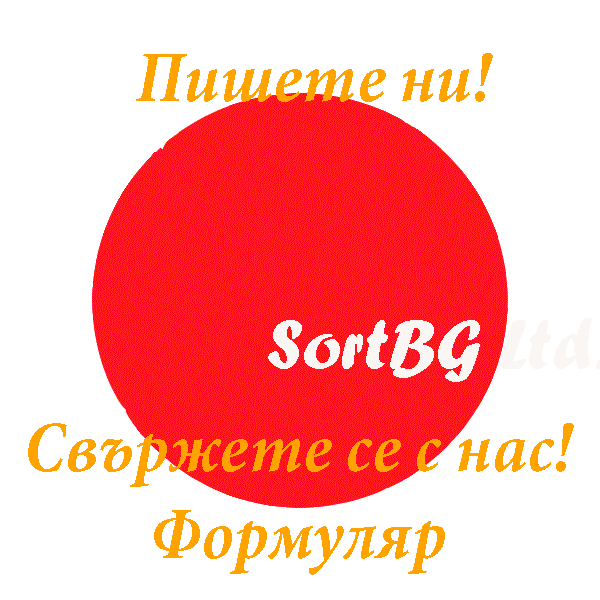 Sort, Каталог, СортБГ, форум, агро, пром, фото, елеватор, сепаратор, калибратор, forum, agro, prom, белене, лющене, сортиращи, почистващи, калибриращи, машини, сортиране, калибриране, почистване, насипни, селскостопански, продукти, пшеница, слънчоглед, белен, вибро, пневмо, маса, първично, почистване, калибровъчен, вибросепаратор, лющене, семена, за посев, кофичков, елеватор, транспортьор, циклон, шлифовъчно, полираща, машина, адрес, контакт, България