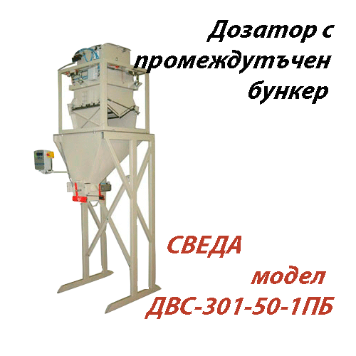 Теглови, дозатор. ДВС, 301, 50, 1, Каталог, СортБГ, форум, агро, пром, фото, елеватор, сепаратор, калибратор, forum, agro, prom, белене, лющене, сортиращи, почистващи, калибриращи, машини, сортиране, калибриране, почистване, насипни, селскостопански, продукти, пшеница, слънчоглед, белен, вибро, пневмо, маса, първично, почистване, калибровъчен, вибросепаратор, лющене, семена, за посев, кофичков, елеватор, транспортьор, циклон, шлифовъчно, полираща, машина, адрес, контакт, България