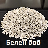 СортБГ ООД, SortBG Ltd., внос, сервиз, фото, сепаратори, калибратори, сортиращи, почистващи, дозиращи, кантари, теглови, дозатори, сепаратори, силози, сушилни, линии, комплекси