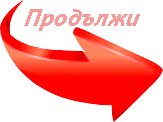 СортБГ, СортБГ ООД, SortBG, CSort, фото, сепаратор, сортиращи, машини, форум, агро, сортиране, почистване, калибриране, българия